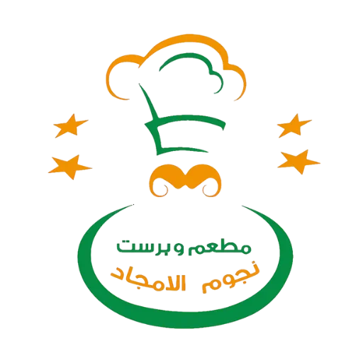 شعار مطاعم نجوم الامجاد